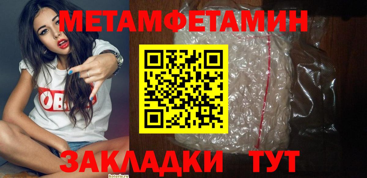 Amphetamine  Вход с VPN  Амфетамин  Артёмовский  АМФ 98% 