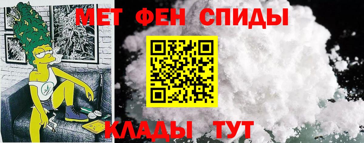 Amphetamine 98%  АМФЕТАМИН  Артёмовский 