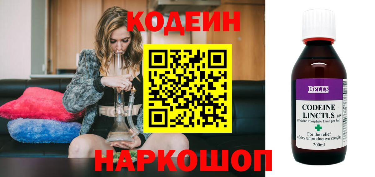 Конопля Артёмовский