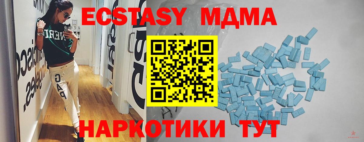 Ecstasy Дубай Артёмовский