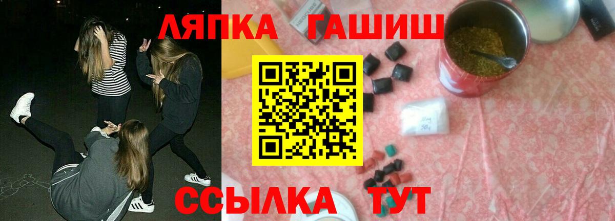 Гашиш Ice-O-Lator  Вход с VPN  Артёмовский  Гашиш Cannabis 