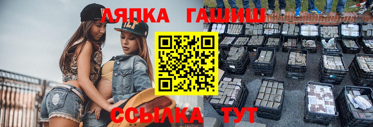 COCAIN  Вход с VPN  Бошки Шишки  МЕФ  МЕФ   Артёмовский  Экстази  ГАШИШ  ГАШИШ 