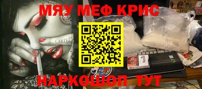 кокаин Апрелевка