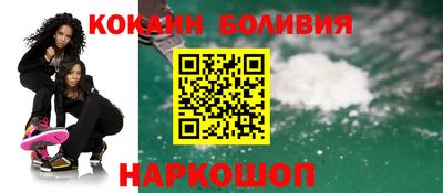 2c-b Апшеронск