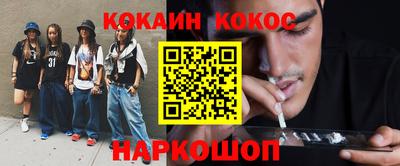 прущие грибы Апшеронск