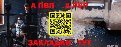 прущие грибы Апшеронск
