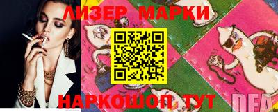 2c-b Апшеронск