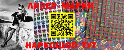 2c-b Апшеронск