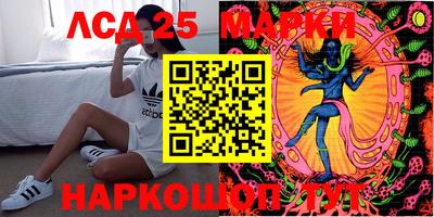 2c-b Апшеронск