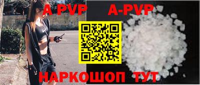 винт Аргун