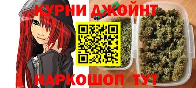 прущие грибы Апшеронск