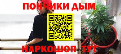 2c-b Апшеронск