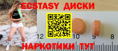 винт Аргун