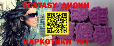 кокаин Апрелевка