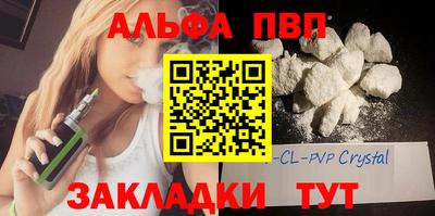 марихуана Аргун