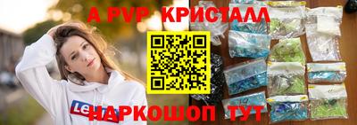 кокаин Апрелевка