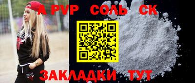 кокаин Апрелевка