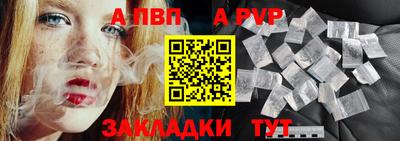 прущие грибы Апшеронск
