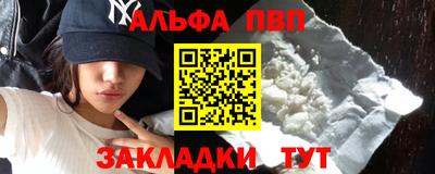 кокаин Апрелевка