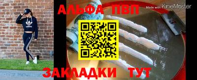 кокаин Апрелевка