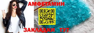 винт Аргун