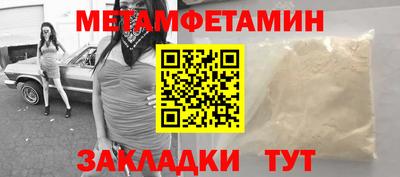 прущие грибы Апшеронск