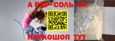 винт Аргун