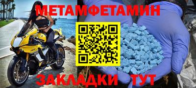 кокаин Апрелевка