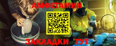 дживик Абакан