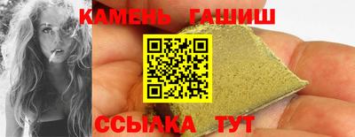 винт Аргун