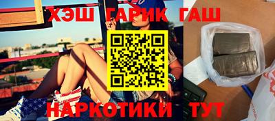 прущие грибы Апшеронск