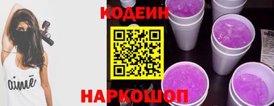 винт Аргун
