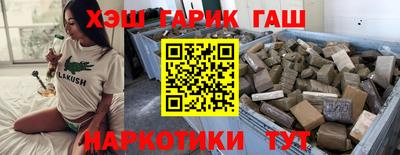 кокаин Апрелевка