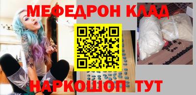 прущие грибы Апшеронск