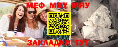 2c-b Апшеронск