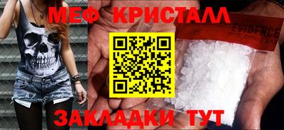прущие грибы Апшеронск