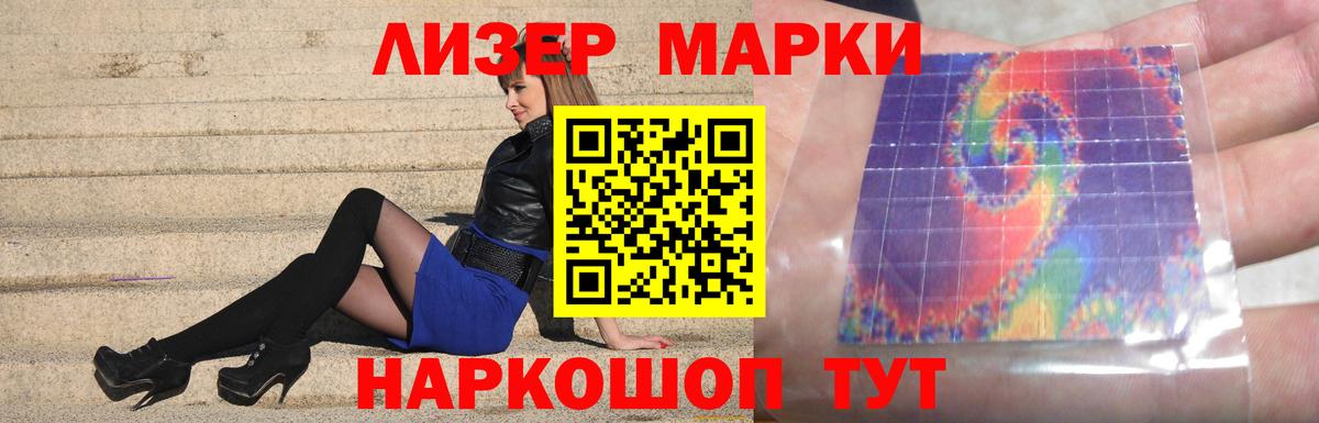 Артёмовский  ЛСД экстази ecstasy  Вход с VPN  ЛСД экстази кислота 