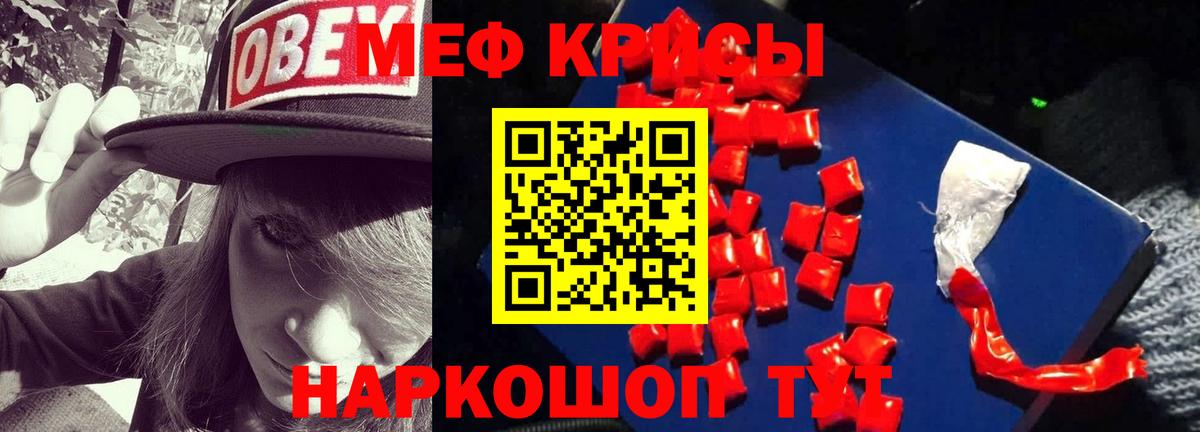 blacksprut зеркало  МЕФ  Мефедрон  Артёмовский  Мефедрон 4 MMC  Вход с VPN  МЕФ mephedrone 