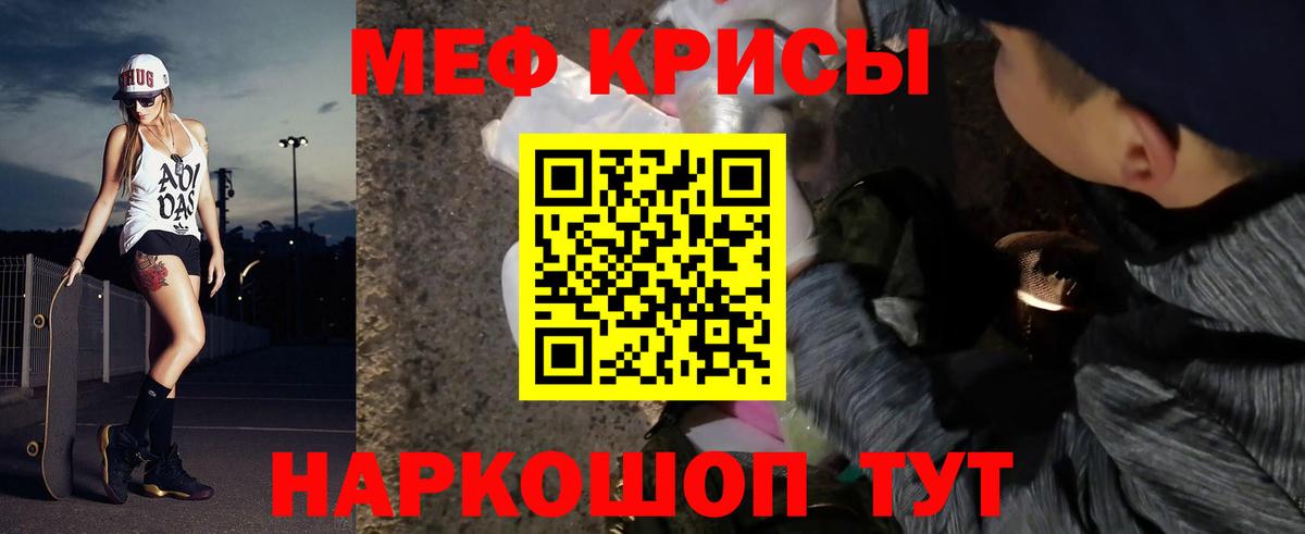 МЕФ  Артёмовский