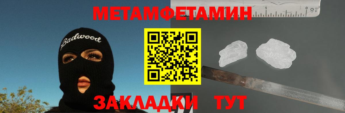 Первитин витя  Первитин витя  Вход с VPN  Артёмовский 
