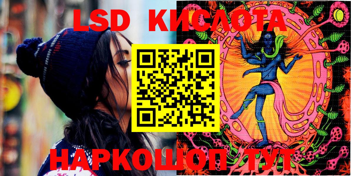 Марки 25I-NBOMe 1500мкг  Марки 25I-NBOMe 1500мкг  Марки 25I-NBOMe  Артёмовский 