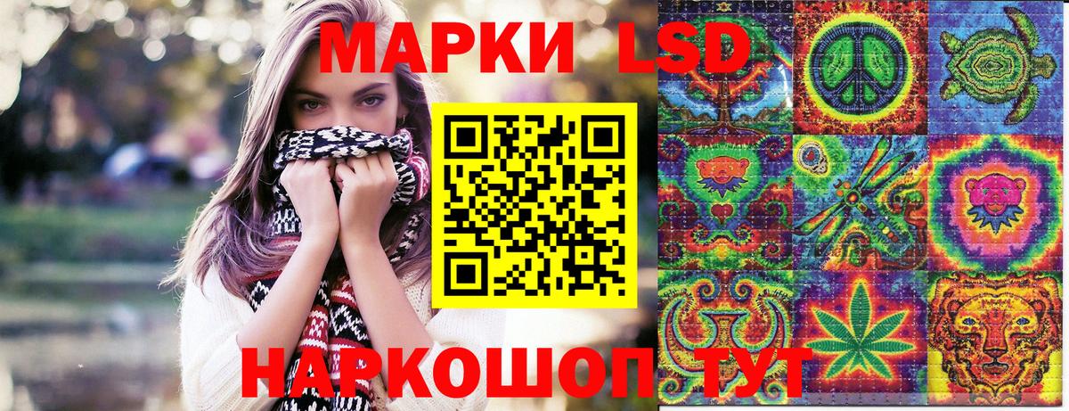 Наркотические марки 1500мкг Артёмовский