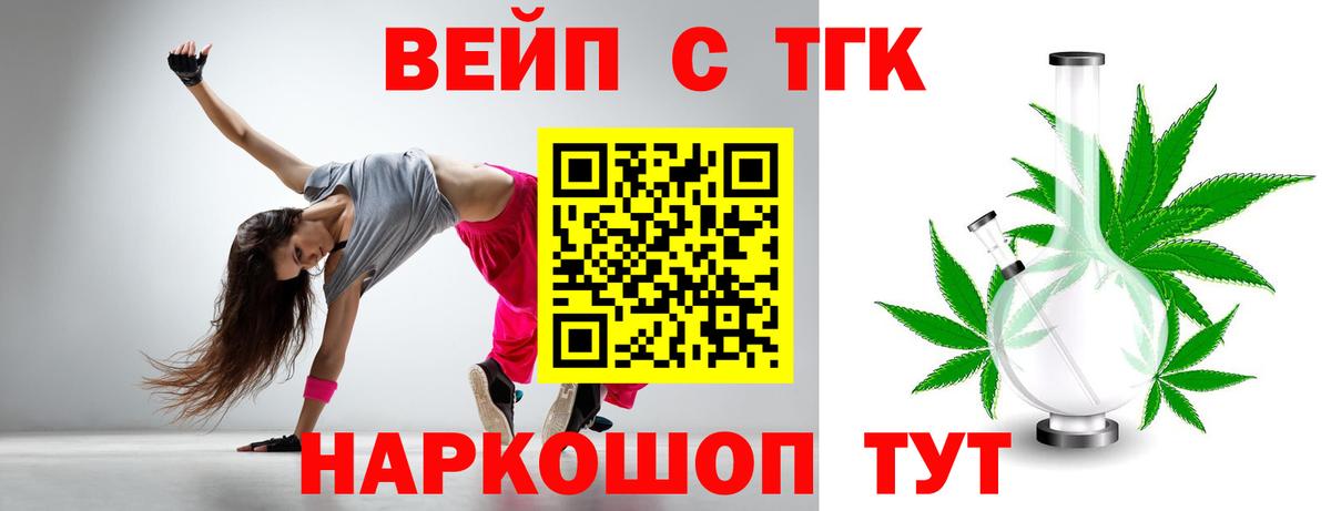 как найти закладки  Артёмовский  ТГК Wax 