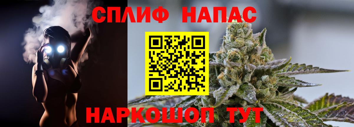 МАРИХУАНА OG Kush Артёмовский