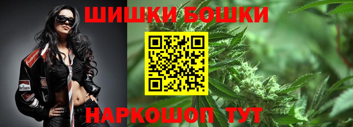 Бошки Шишки ГИДРОПОН Артёмовский