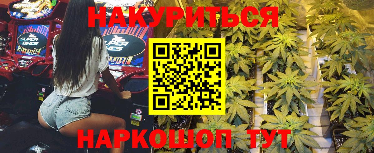 MDMA  Канабис  Меф   КОКАИН  Гашиш  Артёмовский  ГАШИШ 